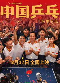 国产天天射